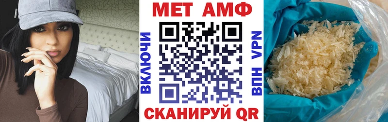 ссылка на мегу ссылки Саратов АМФЕТАМИН Premium