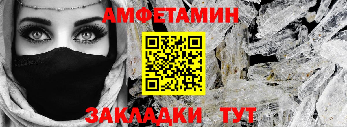 Лсд 25  Саратов  Марихуана  Вход с VPN  Мефедрон кристаллы  КОКАИН  Вейп ТГК  ГАШИШ  Как найти наркотики?  ГАШ 