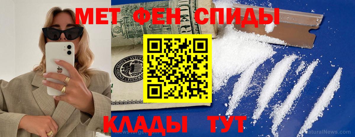 Amphetamine  Саратов  АМФ VHQ 