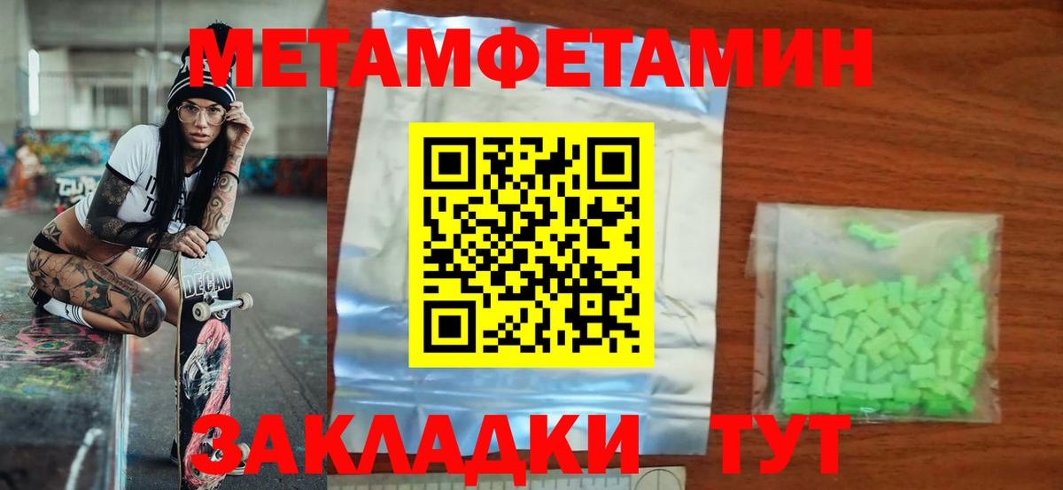 Amphetamine Premium Саратов