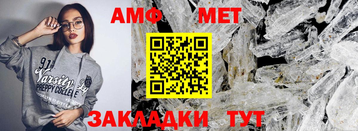 АМФ Premium Саратов