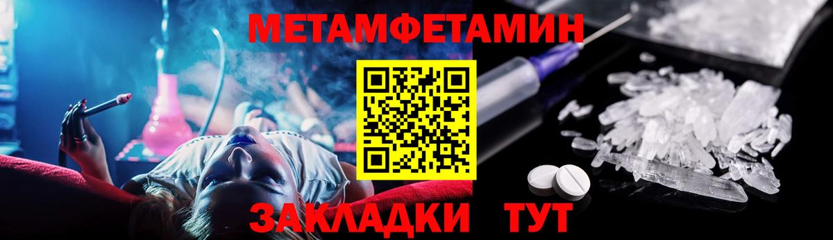 Молли  Вход с VPN  Кокаин  MDMA  Каннабис  Саратов  МЕФ  Мяу-Мяу 