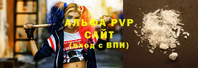 Alpha-PVP мука  Саратов 