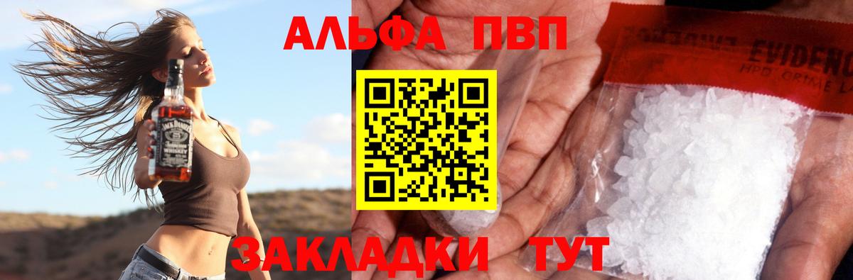 Конопля Саратов