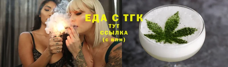 omg tor  Саратов  Еда ТГК конопля 