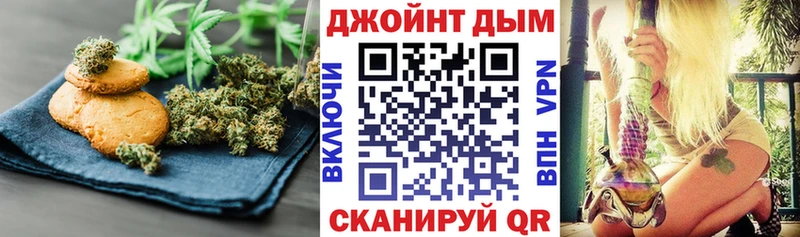 МЕГА ССЫЛКА  Саратов  Cannafood конопля 