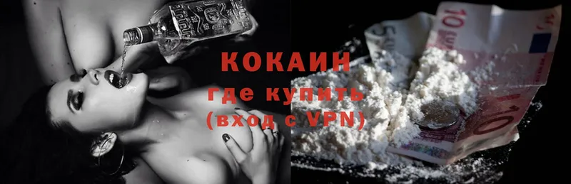 купить наркотик  Саратов  блэк спрут маркетплейс  Cocaine Колумбийский 