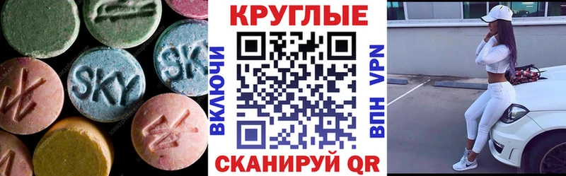 Ecstasy TESLA KRAKEN ONION Саратов