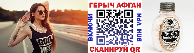 площадка формула  сколько стоит  Саратов  Героин белый 
