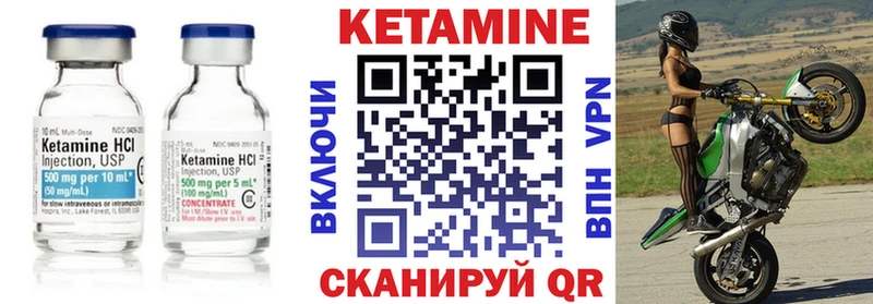 магазин продажи   мега ссылки  КЕТАМИН ketamine  Саратов 