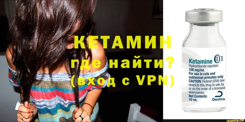 наркота  Саратов  Кетамин ketamine 