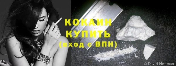 MDMA Верхний Тагил