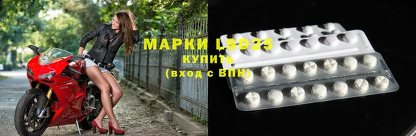 MDMA Ладушкин