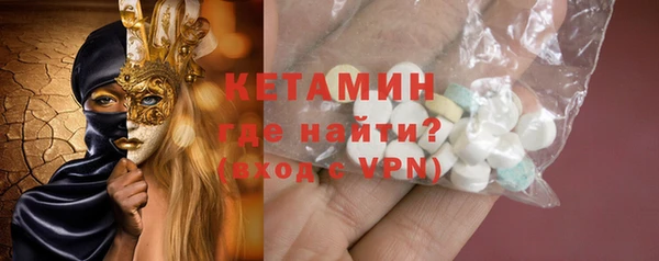 MDMA Ладушкин