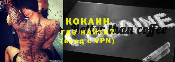 синтетический гашиш Лабытнанги
