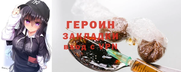 не бодяженный Лихославль