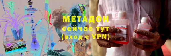 MDMA Верхний Тагил