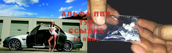 синтетический гашиш Лабытнанги
