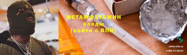 марихуана Липки