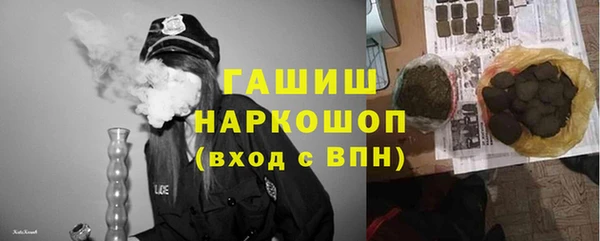 меф VHQ Уссурийск