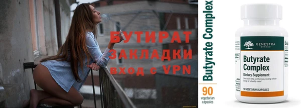 синтетический гашиш Лабытнанги