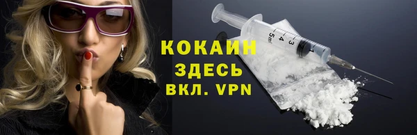 марихуана Липки