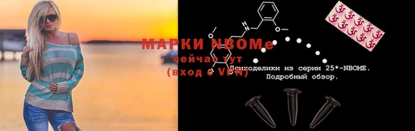 не бодяженный Лихославль