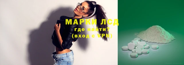 MDMA Ладушкин