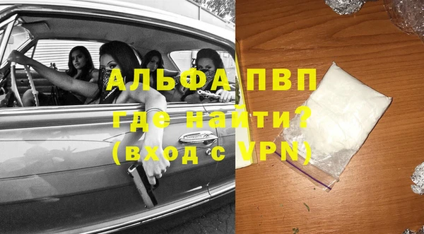 а пвп мука Лиски