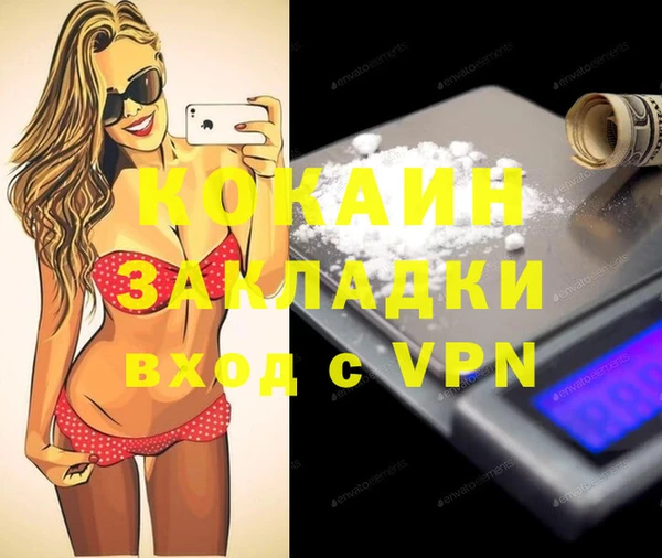 MDMA Ладушкин