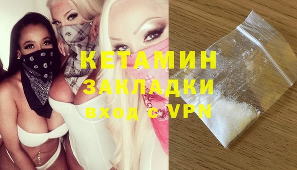 синтетический гашиш Лабытнанги