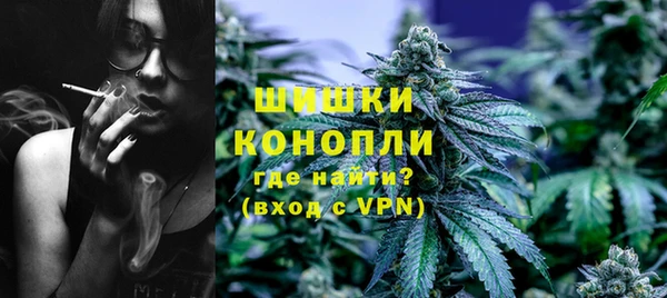 марихуана Липки