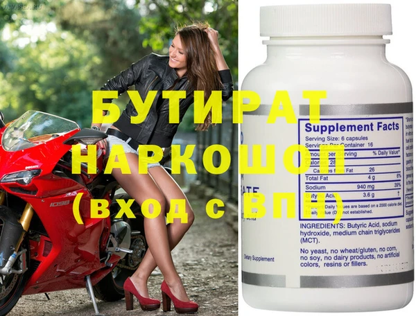марихуана Липки