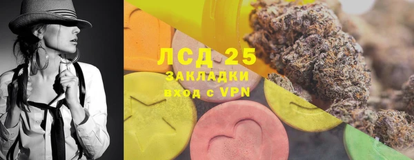 марихуана Липки