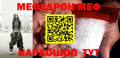 круглые Бийск