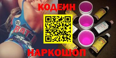 сатива Кинель