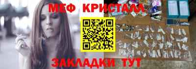 сатива Кинель