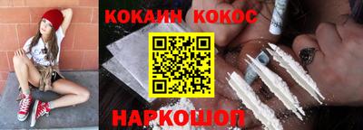 кокаин Кимры