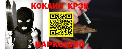 круглые Бийск