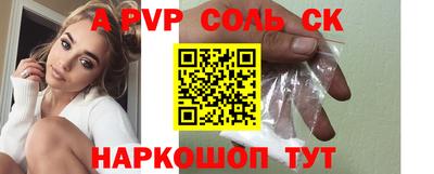 круглые Бийск