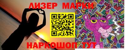 дмт Кингисепп