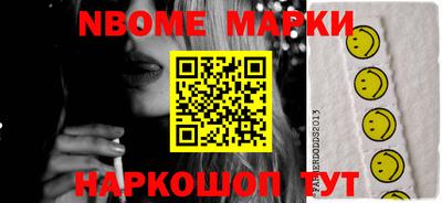 сатива Кинель
