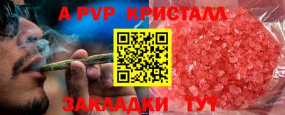 сатива Кинель