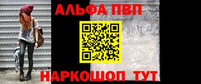 сатива Кинель