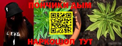 гашишное масло Абинск