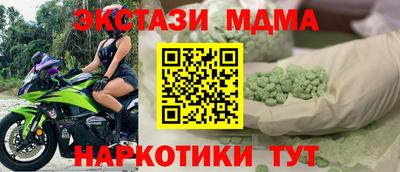 кокаин Кимры