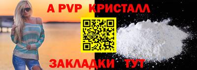 сатива Кинель
