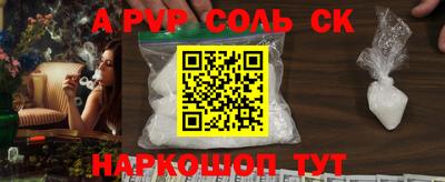 кокаин Кимры