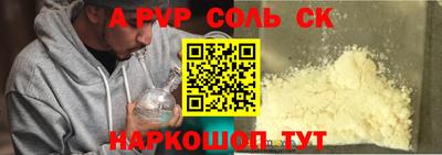 a pvp Берёзовский