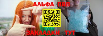 круглые Бийск